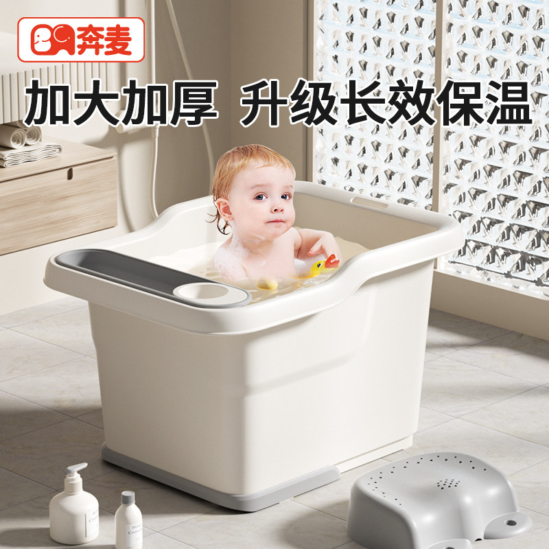 宝宝洗澡桶儿童泡澡桶可坐婴儿浴B桶游泳桶家用洗澡盆大号小孩冬