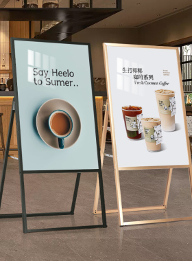 网红咖啡餐饮店室内广告牌展示牌Bkt板展架立式落地式水牌移动招