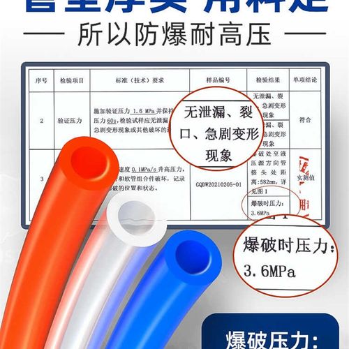 PU气管软管气动气泵空压机q气管高压耐高温子16/12/10/4/6/8mm气