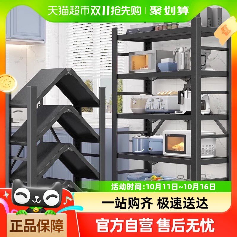 包邮优勤厨房置物落地多层微波炉多功能收纳P架子烤箱锅架折叠架