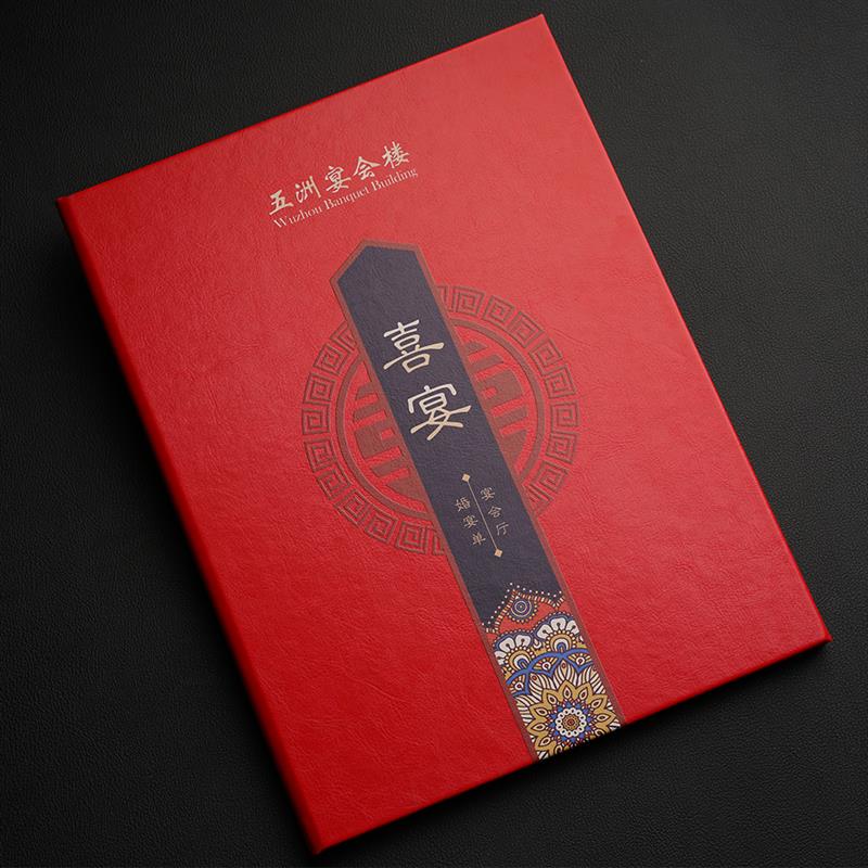 硬壳软插袋菜单设计 酒店价格表订制 PU皮革菜谱适用日K料寿司外