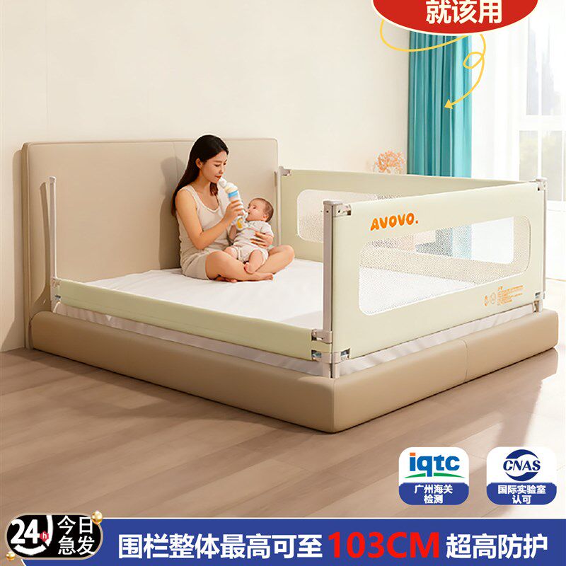 婴儿围挡护栏h宝宝防摔床围栏U型底座防摔单面一面三面加高床围栏