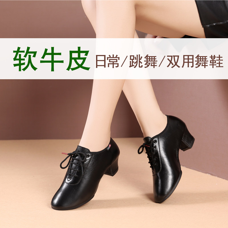 专业拉丁舞鞋女成人软底教师鞋交谊舞蹈鞋女中跟国标广Y场舞跳舞