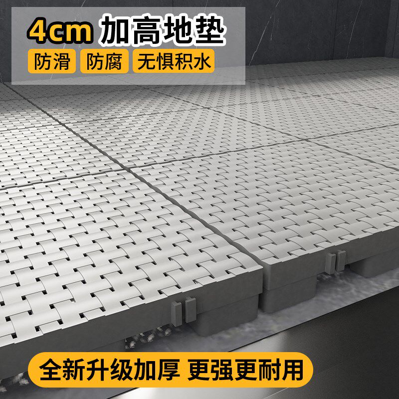 4cm浴室地垫编织纹路拼接垫子加高脚垫地台宠物洗澡X卫生间防滑垫