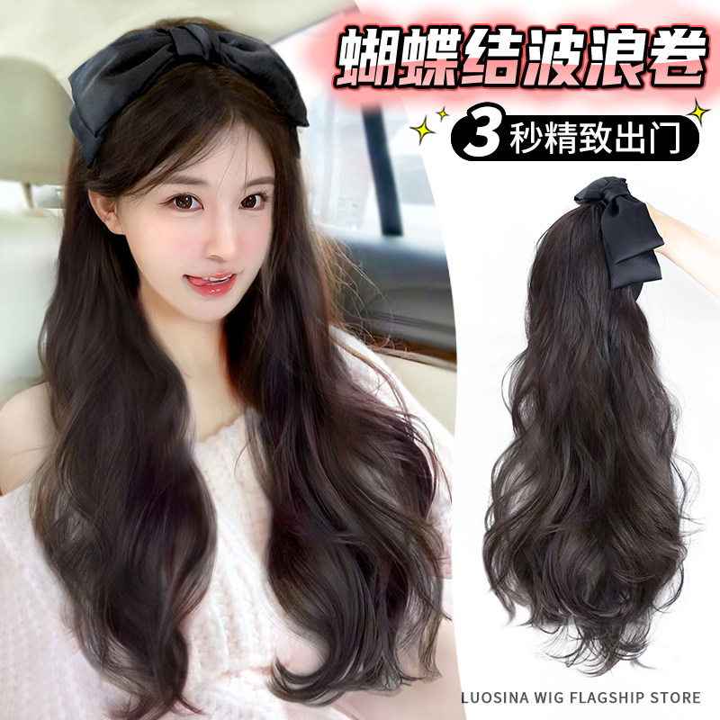 假发女长发蝴蝶结发箍假发一体可拆E卸女神大波浪自然仿真发半头图片