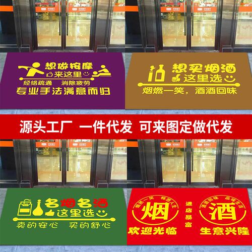 商用地垫印字LOGO入户门垫水晶绒超柔面料广P告地垫进门脚垫除尘