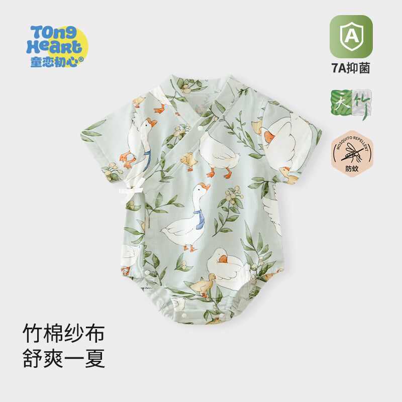 包屁衣婴儿夏季薄款天竹r棉纱布宝宝护肚新生儿三角哈衣爬服夏天