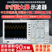 中文界面高精度100M示波器1102C波形录制回放R功能90万帧上位机