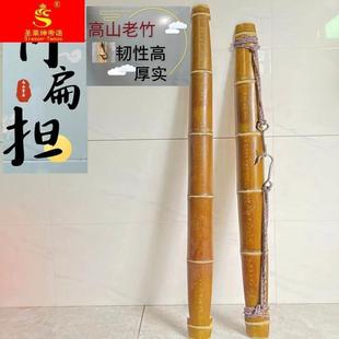 扁担挑水用竹扁担挑绳子带铁y钩青绿毛竹楠竹挑货无毛刺竹扁担