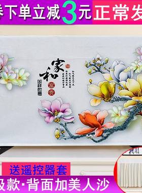 欧式布艺新款f液晶电视机防尘罩套子55英寸75壁挂式65寸蒙帘盖布
