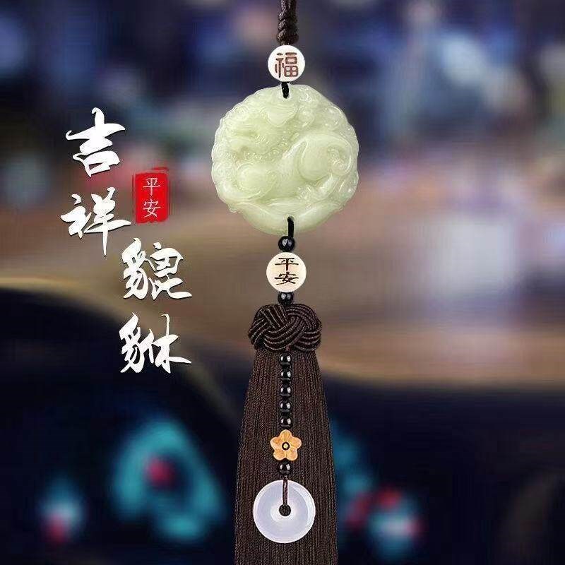 新款高档车挂件平安貔貅车内饰品玉吊坠车上摆件S装饰男女用品大