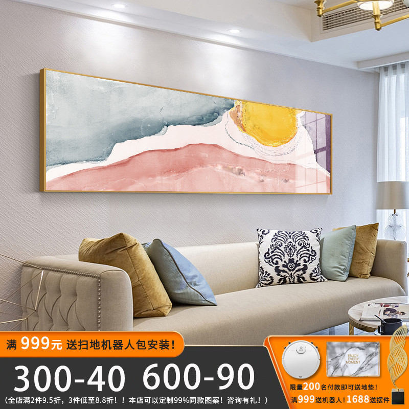 客厅横版现代简约装饰画沙发背景墙卧室J儿童房书房挂画晶瓷画镶