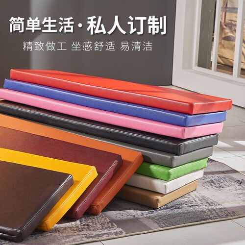 定做长方形PU皮革坐垫酒店卡座海绵换鞋凳软P包垫子长条凳子椅垫