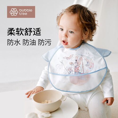 bubbletree宝宝罩衣儿童吃饭围兜饭兜婴儿辅食反穿W衣防水防脏外