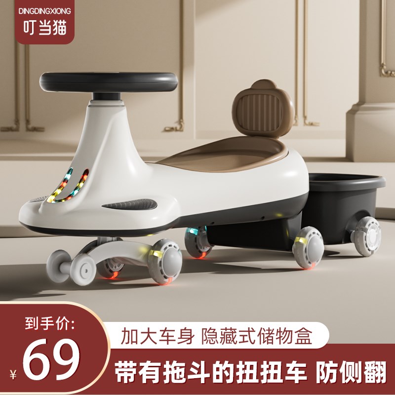 儿童扭扭车大人可坐防侧翻溜溜1z岁2025新款宝宝摇摇摆小孩妞妞车