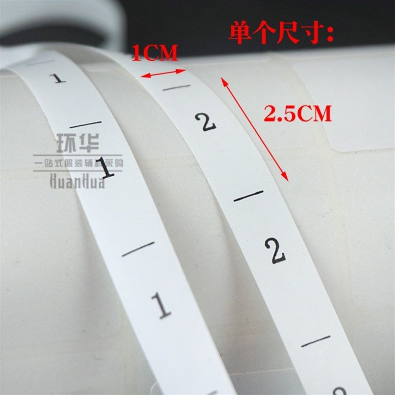 服装码标b工f号标数字码标尺码唛洗水唛英文码标唛头领标织唛商标