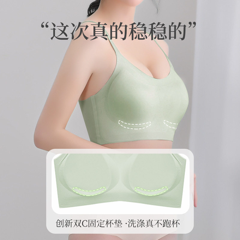 云朵无痕内衣女无钢圈收副乳大胸显小固定杯运动无尺码吊带文胸