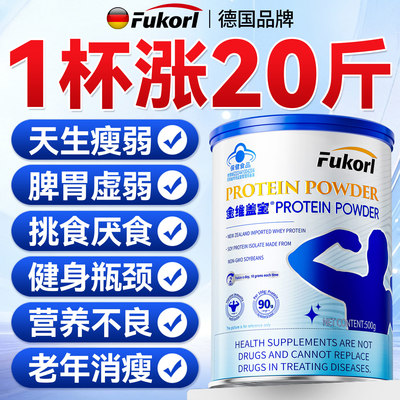 【全网热销10w+】一杯增重