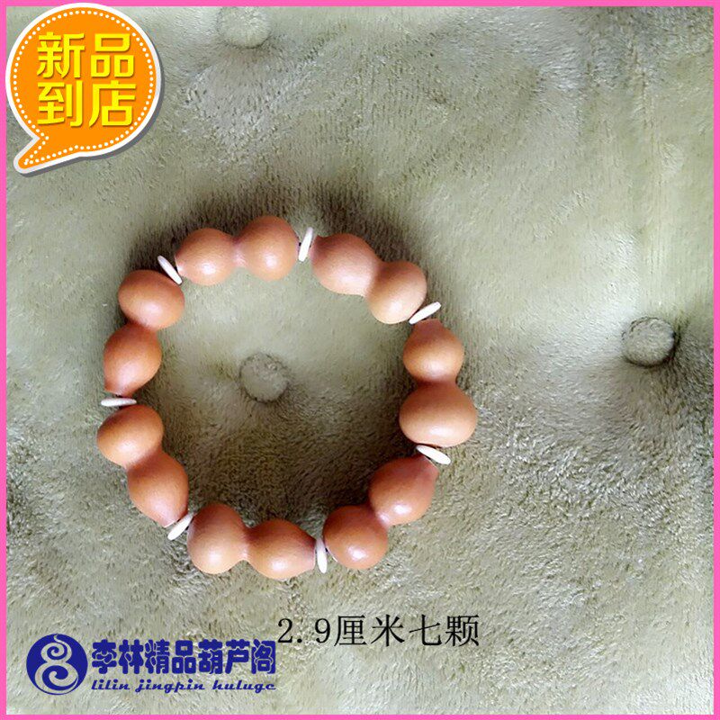 精品包邮草里金小葫芦手r串天然文玩把玩收藏纯手工小葫芦手串手
