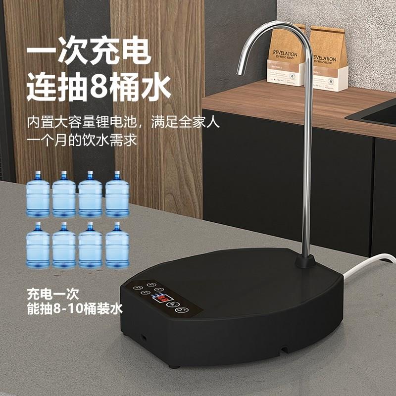桶装水抽水器电动纯净水桶出饮水机泵压水器L桌桶托 托盘款上水器