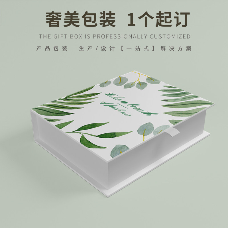 礼品盒定制包装盒纸m盒定做高档精品礼盒空盒子小批量订做印刷log