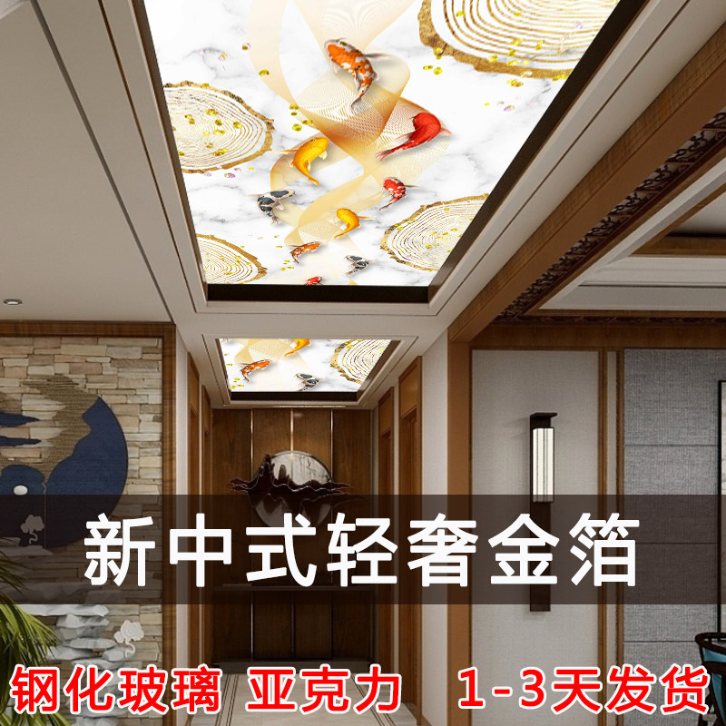 中式艺术玻璃吊顶天花吊顶装饰亚克力透光板走廊过道Y吊顶云石板