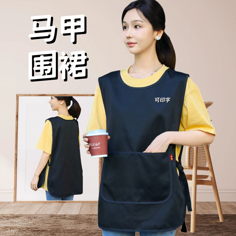 防水防油马甲围裙定制工作服厨房烹饪坎肩M式奶茶蛋糕店罩衣烘焙