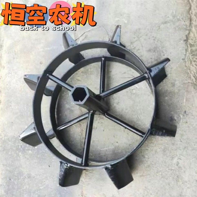 防滑铁轮行走犁地轮水田轮t田园管理机小型家用旋耕机汽油柴油机