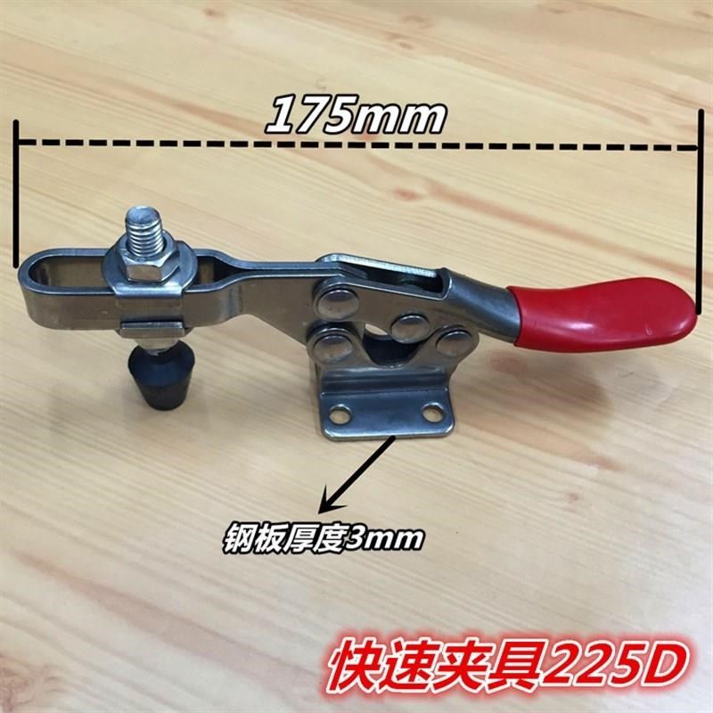钢木工压紧器g水平式快速夹具夹B头225D焊接固定夹钳夹紧器。