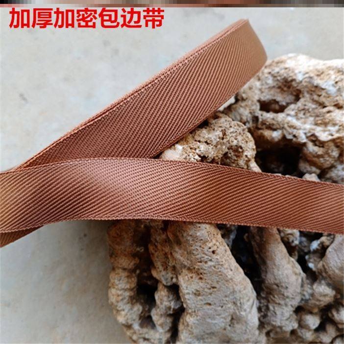席包边布自m条包边器r席子包边条加宽包边带竹凉嵌布粘滚边席条