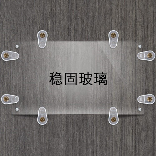玻璃镜子固定托夹塑r料卡扣衣橱柜门玻璃扣夹衣柜卡子配件