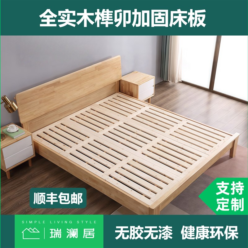 床板实木a加厚榻榻米透气防潮排骨架床架子龙骨架木板床板支撑架