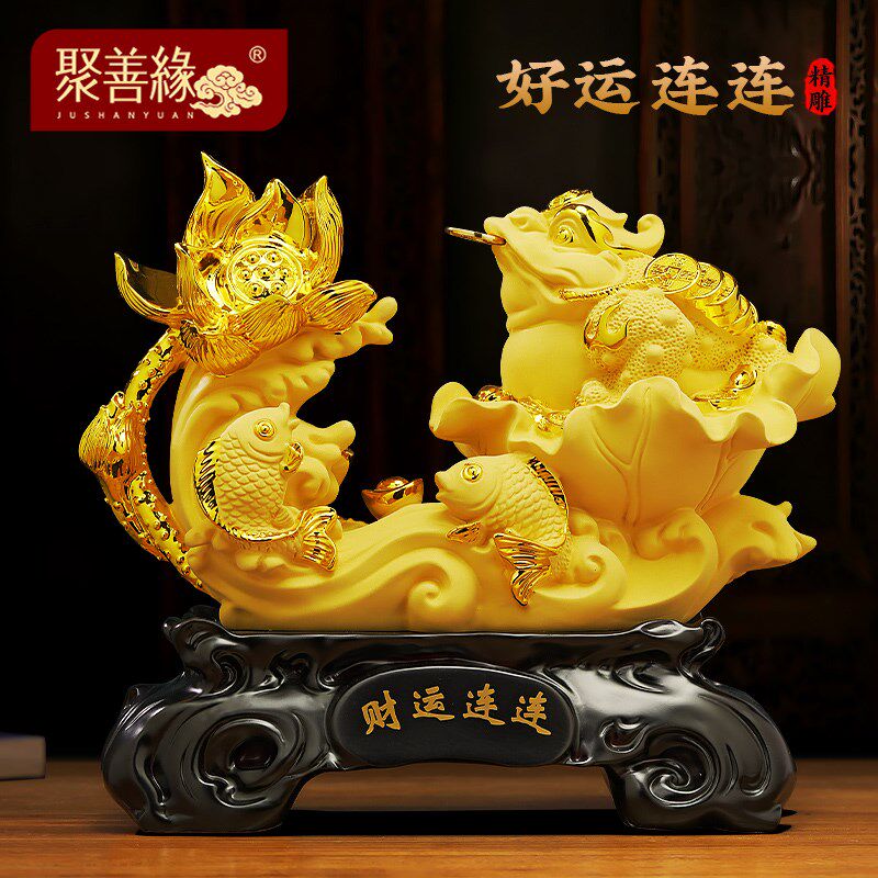 财运连连金蟾摆件招财金龙鱼客厅玄关收H银台装饰店铺乔迁开业礼