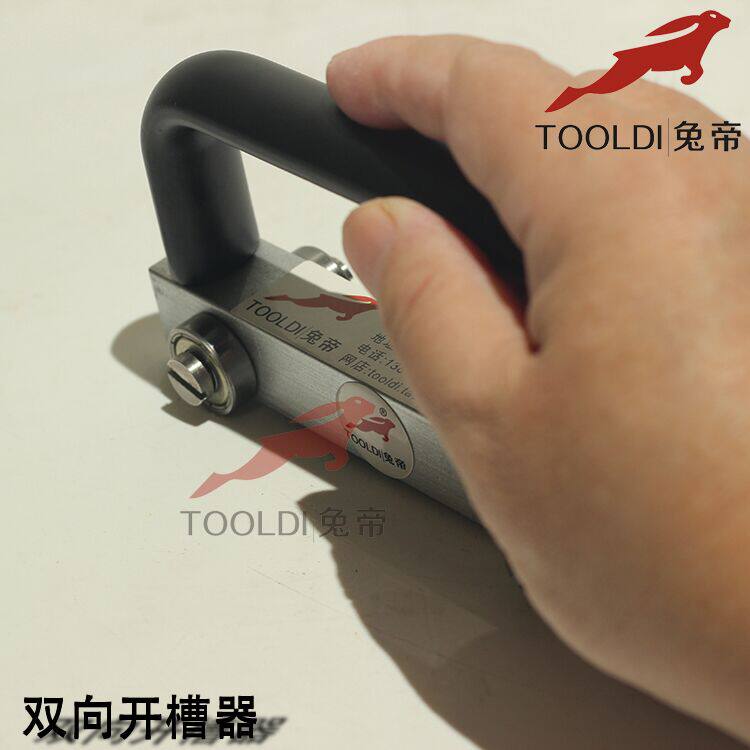 PVC塑胶地板i施工工具地板革双向导向轮开槽器手动开槽刀焊接刀片