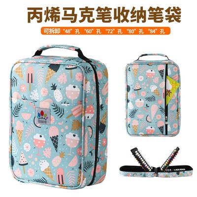 新款防水丙烯马克笔收纳盒收纳包收纳袋36色48色N60色72色80色84