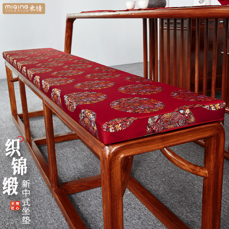 红木沙发坐垫f定制中式实木绸缎长椅长凳垫子换鞋凳卡座餐椅茶椅