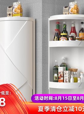 墙角收纳柜d三角旋转厕所厨房壁挂转角柜置物柜浴室储物柜子卫生