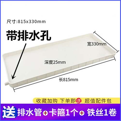 接水盘槽长d方形带排水塑料托盘加长长条窄长花盆底托冷凝水
