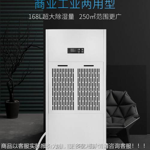 贝菱(BEL湿IN机)BLZ8.8别功墅除湿机大率抽湿机去湿吸机EYO除湿器