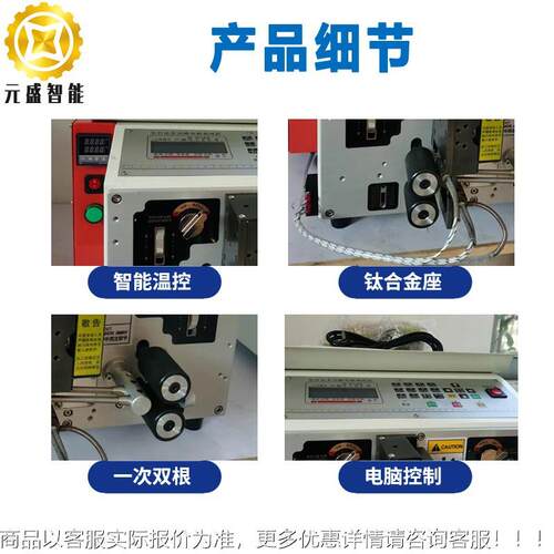 电脑热剥线机尼龙编织线牛仔布布数线高温热剥皮裁裁线剥棉YS-R60