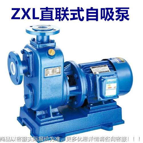 ZX、MAGA-102ZWL、ZWL泵离心Z泵ZYB油泵不钢污水X泵锈压泵抽水泵