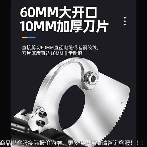 电动电轮缆剪刀剪线钳钳断线齿轮剪充电式棘剪刀铠EC-54M装电缆铜