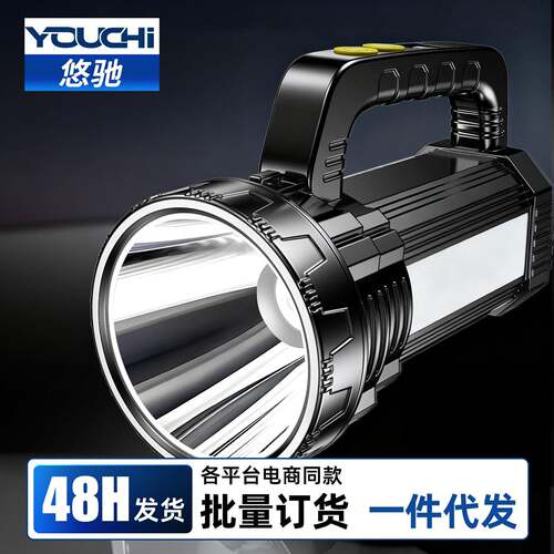 手电筒强光充电超亮家用2026新款手提探照灯大容量户外led照明灯