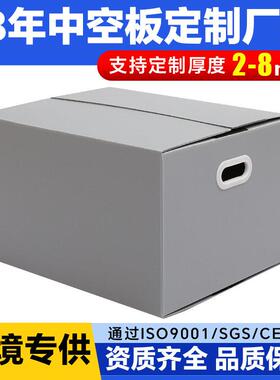 全新料pp塑料中空板纸箱五金零配件周转循环箱灰色中空板周转箱