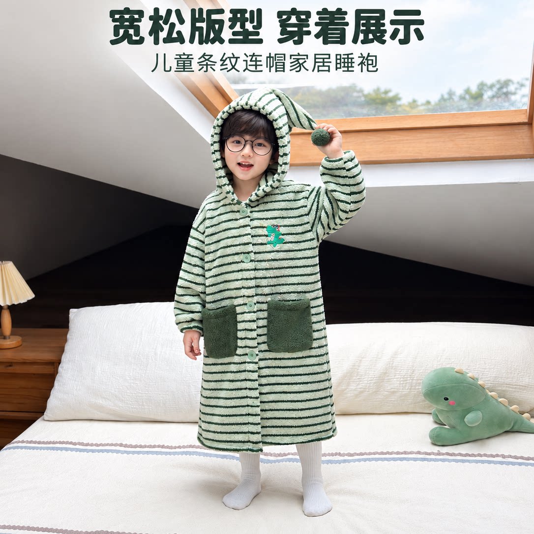 男童睡袍冬季加厚珊瑚绒儿童睡衣男孩中长款连帽居家保暖宝宝浴袍