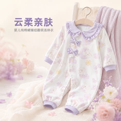 两人匠婴儿连体衣女宝宝春秋蝴蝶结翻领哈衣爬服儿童家居服连体衣