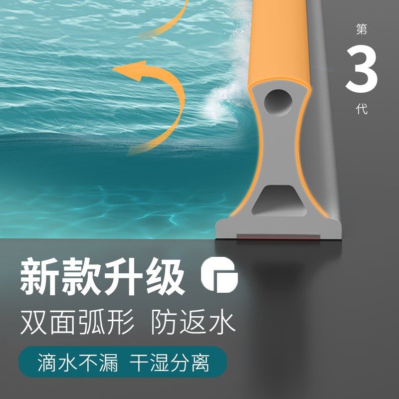 卫生间挡水条浴室防水条淋浴房隔水条厕所地面P阻水条台面自粘胶