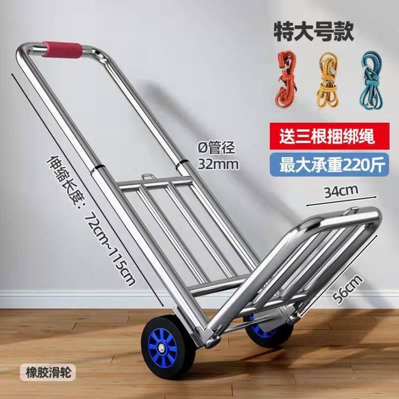 小拉车折叠车f家用搬运拖车购物买菜摆摊手推车轻便携行李拉货车