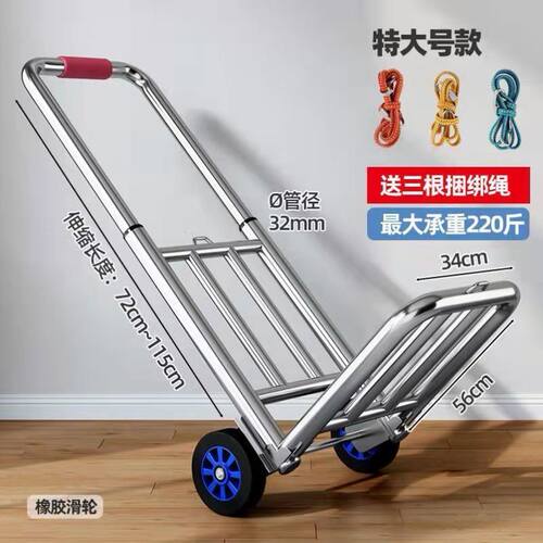 小拉车折叠车f家用搬运拖车购物买菜摆摊手推车轻便携行李拉货车