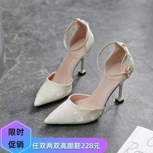 时尚小码高跟凉鞋女夏31 32 33z小脚尖头细跟肥脚42大码女鞋41-43